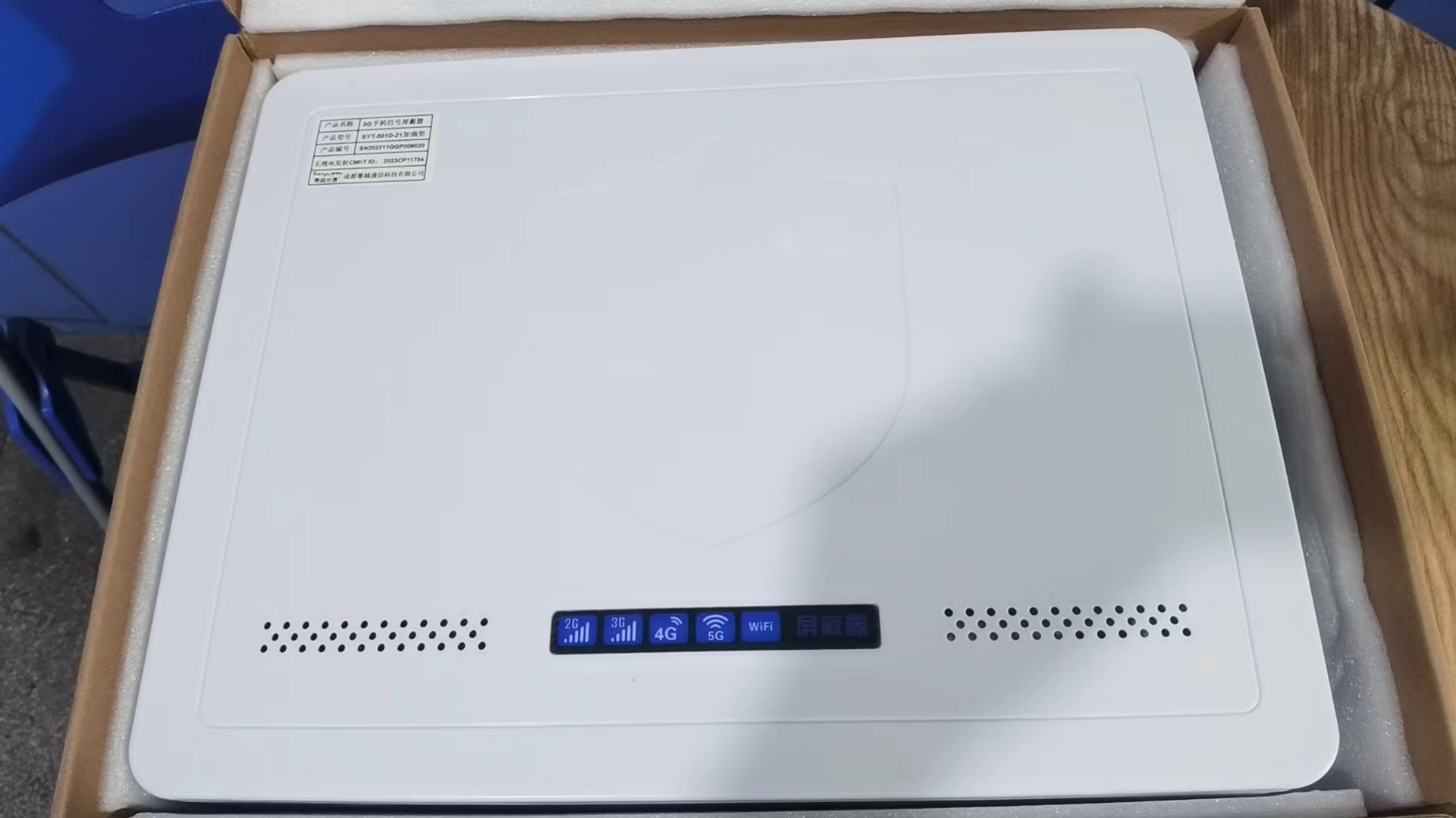  开平内置21路移动通信干扰器