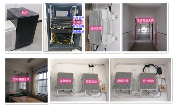  开平某武警部队屏蔽管控案例（数字信令级）